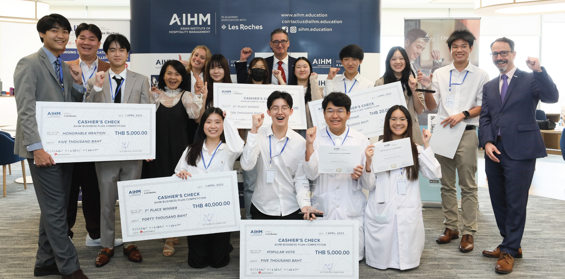 AIHM-business-plan-competition